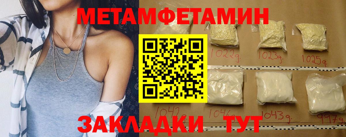Амфетамин Premium Нефтеюганск