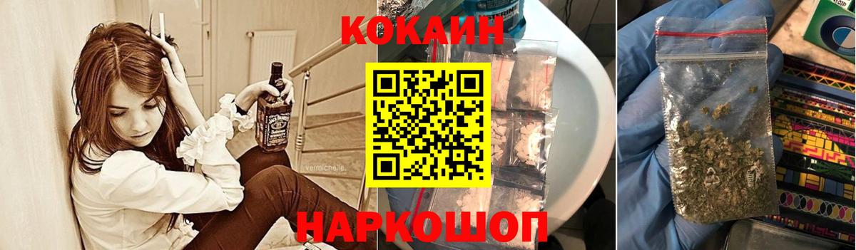 Нефтеюганск  Кокаин 98%  Вход с VPN  COCAIN Перу 