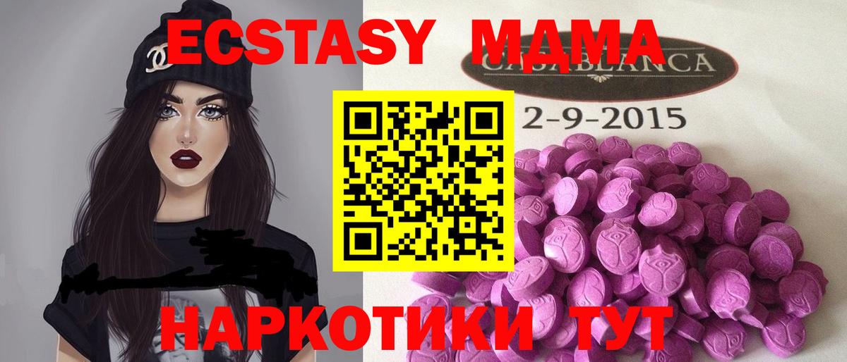где купить   Вход с VPN  Ecstasy  Нефтеюганск  Экстази louis Vuitton 