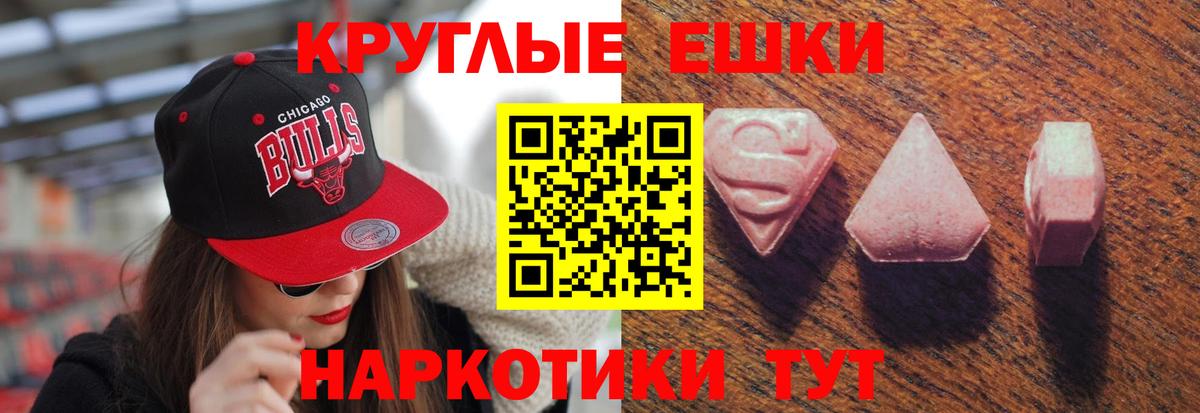 ЭКСТАЗИ Punisher Нефтеюганск