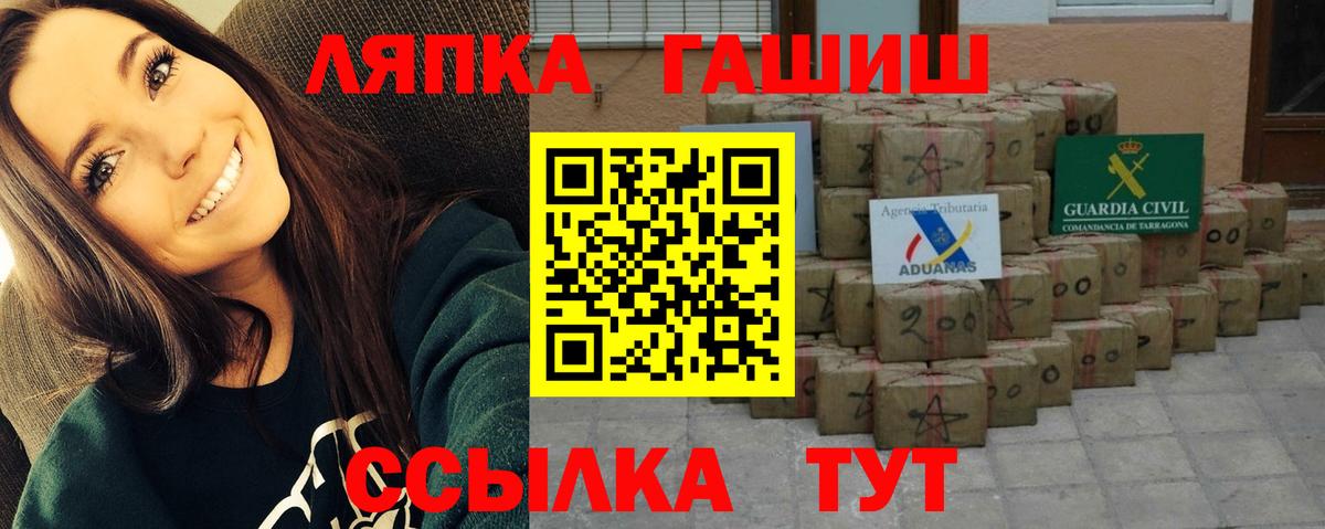 купить закладку  ГАШИШ Ice-O-Lator  ГАШ  ГАШИШ hashish  Вход с VPN  Нефтеюганск 