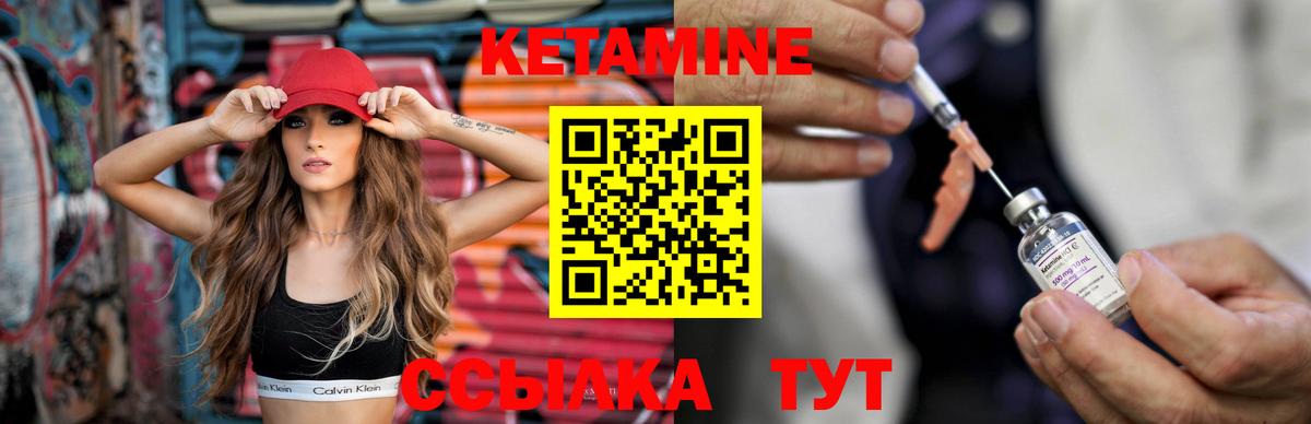 Нефтеюганск  Кетамин VHQ  hydra зеркало  Вход с VPN  КЕТАМИН ketamine 