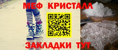бошки Старая Купавна