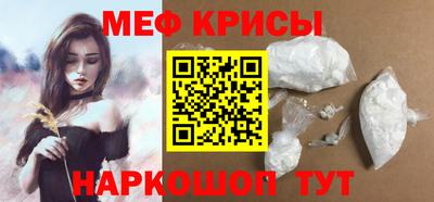 бошки Старая Купавна