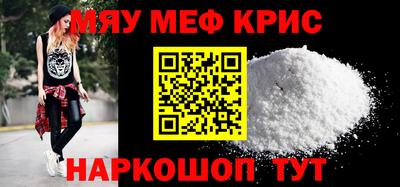 бошки Старая Купавна