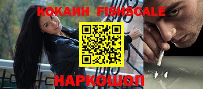 кокаин перу Среднеуральск