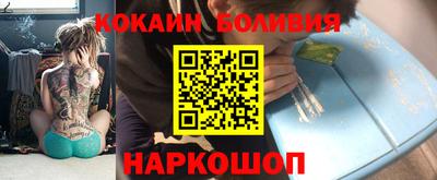 мяу мяу кристалл Ставрополь