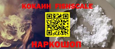 бошки Старая Купавна