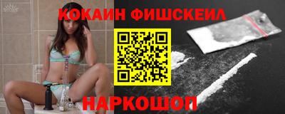 кокаин перу Среднеуральск