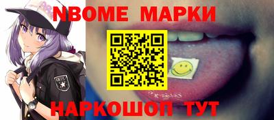 бошки Старая Купавна