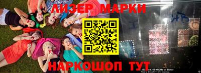 мяу мяу кристалл Ставрополь
