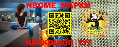 мяу мяу кристалл Ставрополь