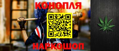 бошки Старая Купавна