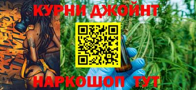 мяу мяу кристалл Ставрополь