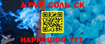 бошки Старая Купавна