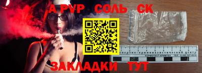 кокаин перу Среднеуральск