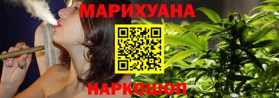 бошки Старая Купавна