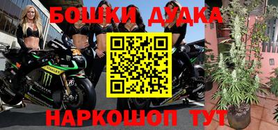 мяу мяу кристалл Ставрополь