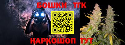 бошки Старая Купавна