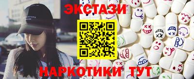 мяу мяу кристалл Ставрополь
