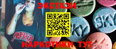 мяу мяу кристалл Ставрополь