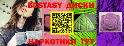 кокаин перу Среднеуральск