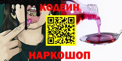 мяу мяу кристалл Ставрополь