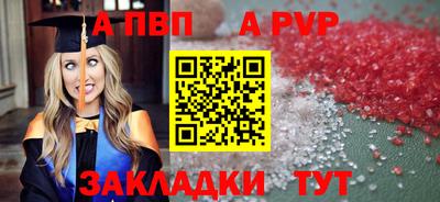 бошки Старая Купавна