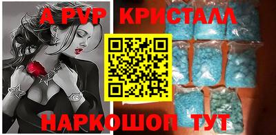 бошки Старая Купавна