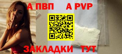 мяу мяу кристалл Ставрополь