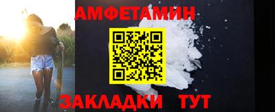 мяу мяу кристалл Ставрополь