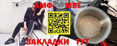 мяу мяу кристалл Ставрополь