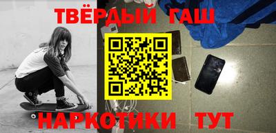 мяу мяу кристалл Ставрополь