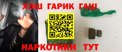 мяу мяу кристалл Ставрополь