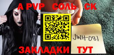 бошки Старая Купавна