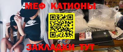 бошки Старая Купавна