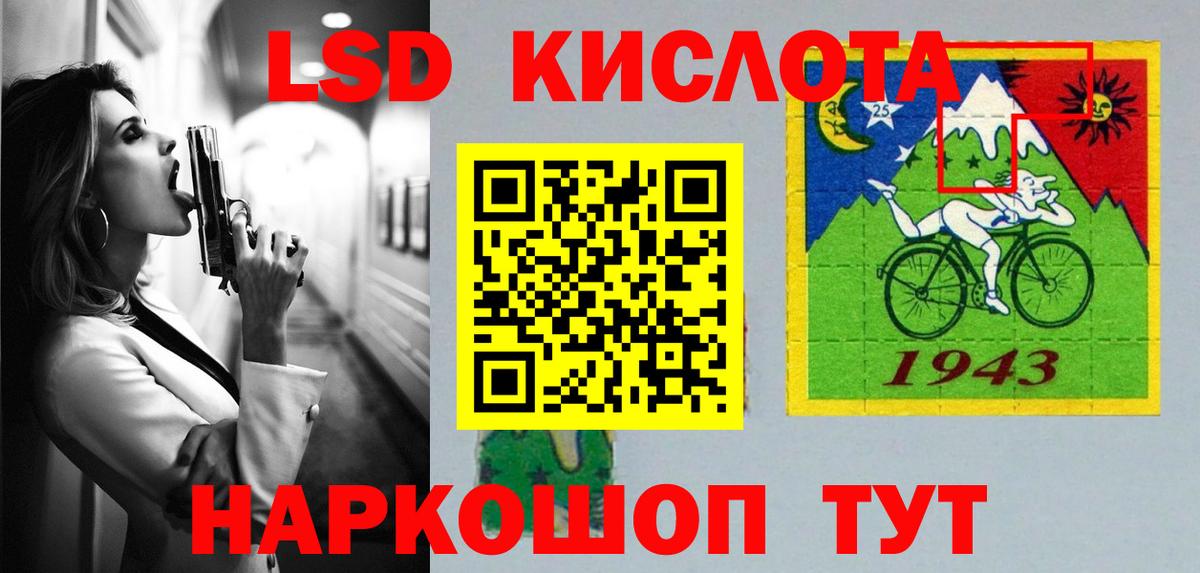 мега зеркало  Лсд 25 экстази  Вход с VPN  Нефтеюганск  ЛСД экстази ecstasy  ЛСД экстази кислота 