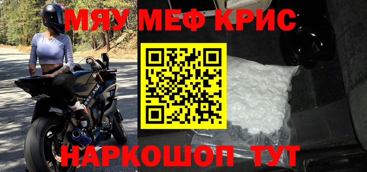 МЕФ мука Нефтеюганск