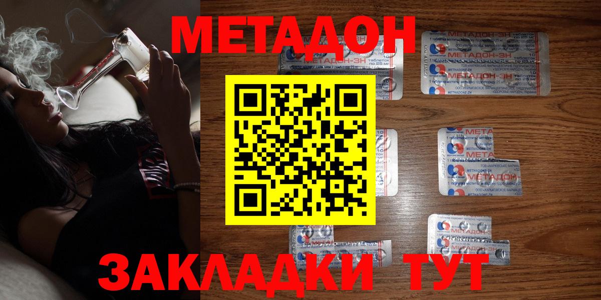 Нефтеюганск  Вход с VPN  КОКАИН  МЕФ   МАРИХУАНА  Гашиш  COCAIN 