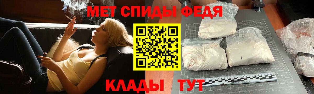Первитин Декстрометамфетамин 99.9% Нефтеюганск