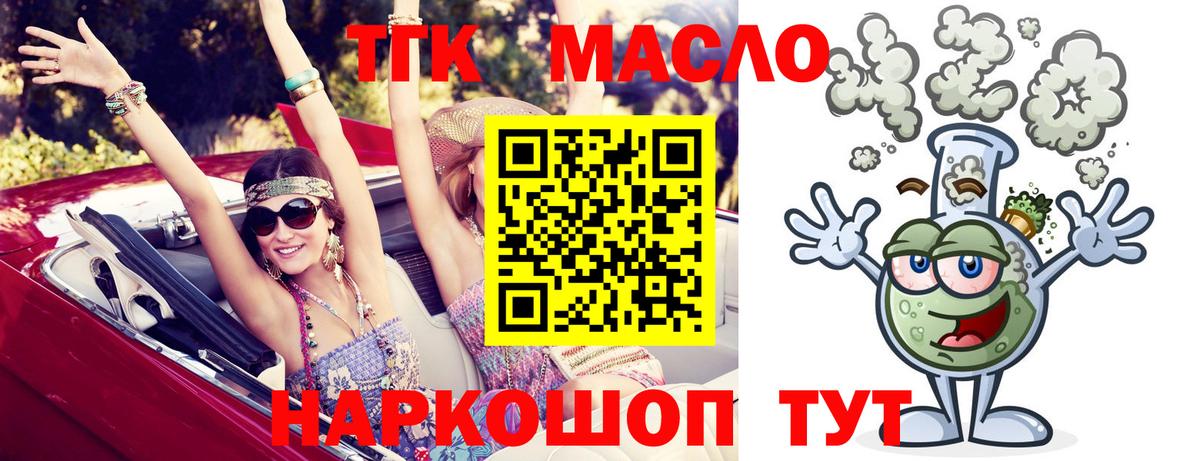Нефтеюганск  ТГК жижа  Вход с VPN 