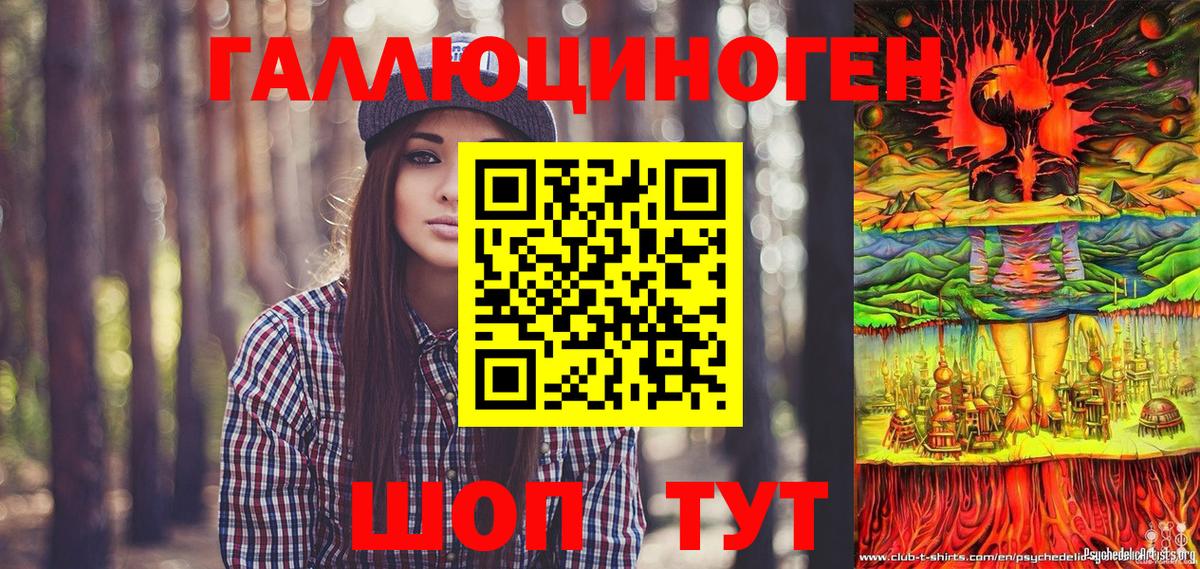 продажа наркотиков  Галлюциногенные грибы MAGIC MUSHROOMS  Вход с VPN  Нефтеюганск 