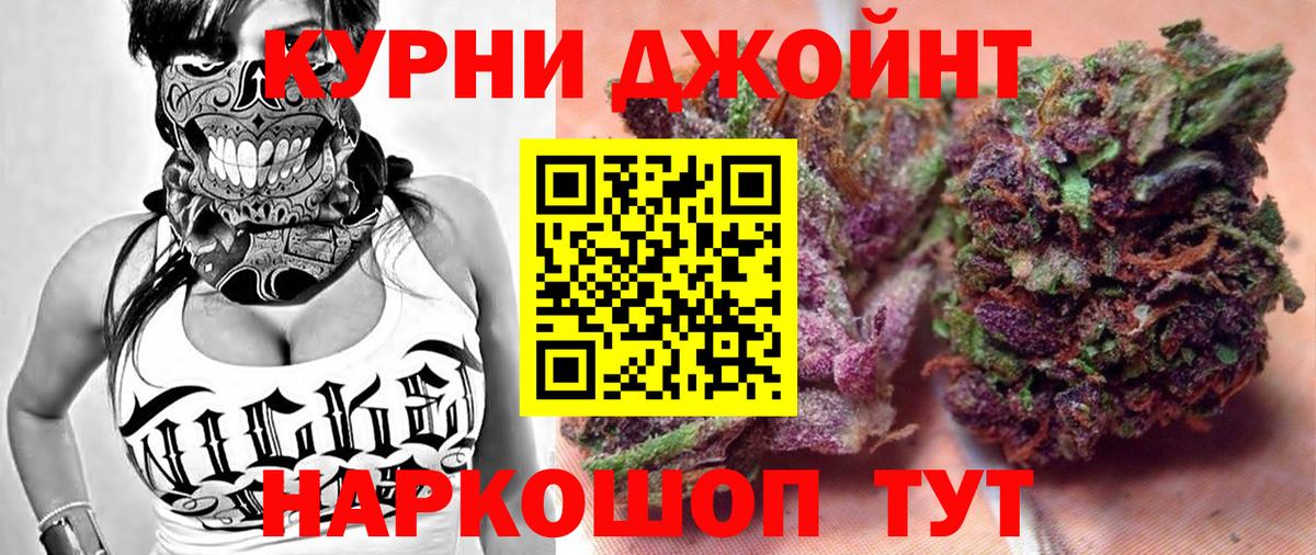 Каннабис Ganja Нефтеюганск